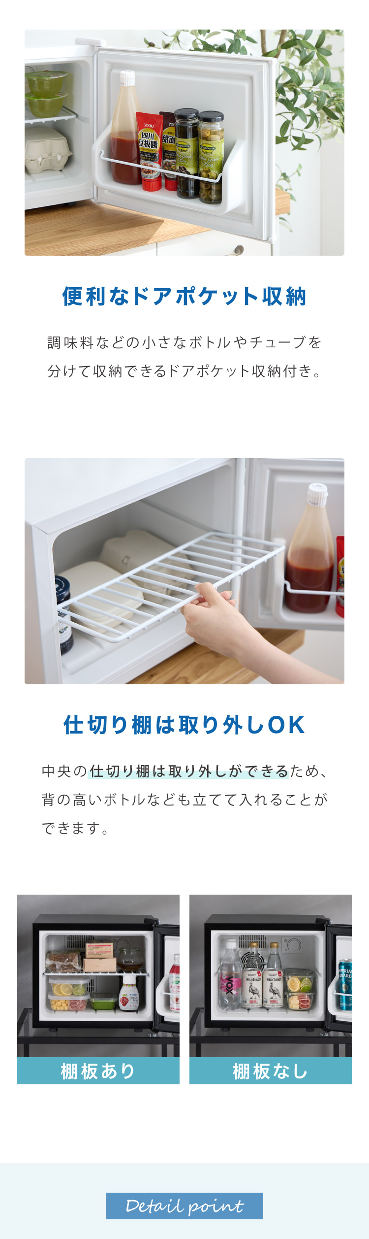 ペルチェ式 1ドア冷蔵庫 17L 超静音 低振動 軽量 コンパクト 温度調整