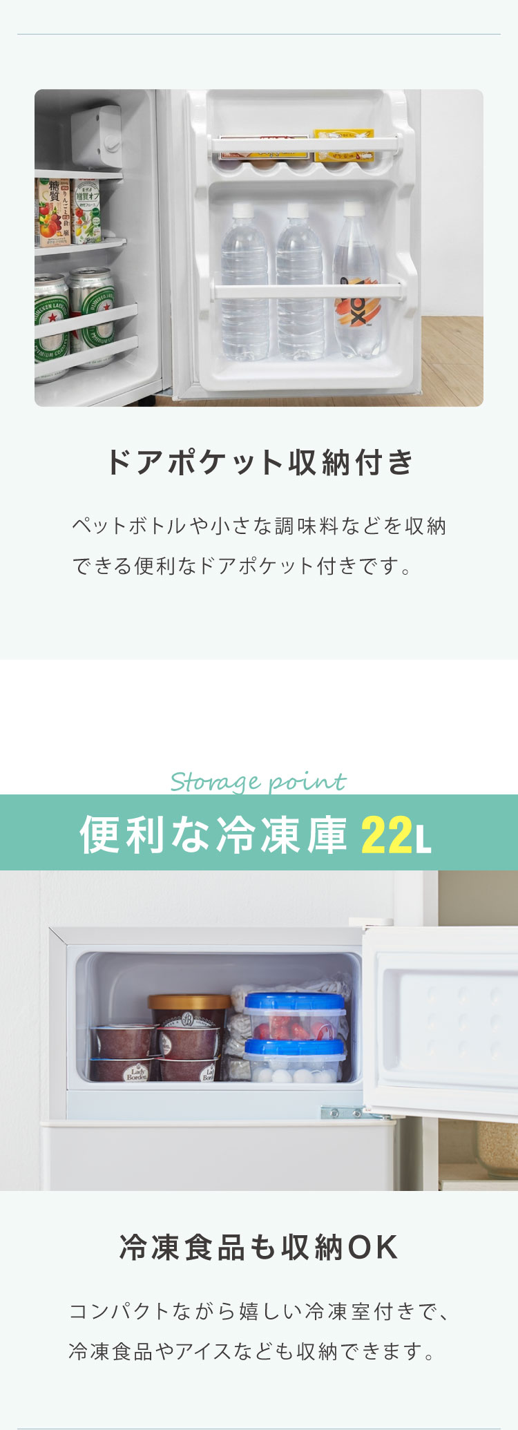 冷蔵庫 2ドア60L コンパクト セカンド冷蔵庫 一人暮らし オフィス 家庭