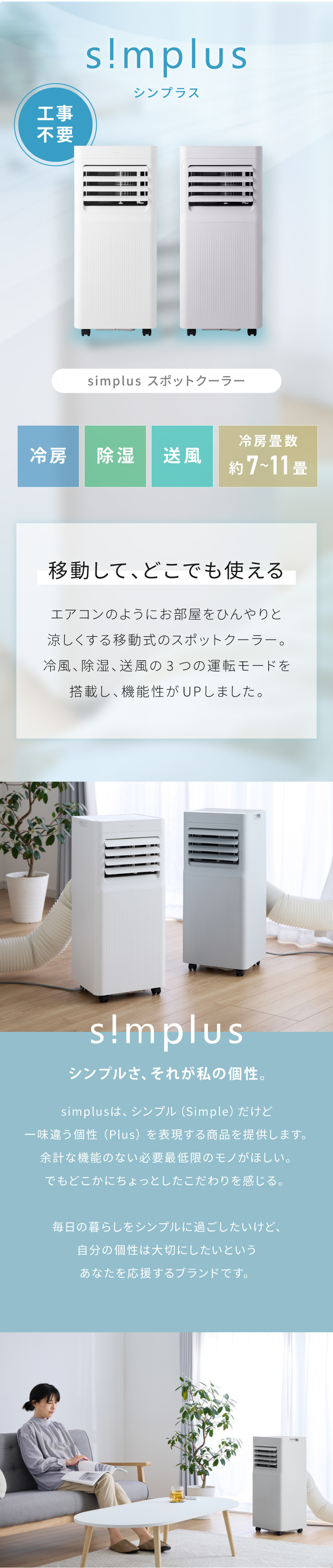 スポットクーラー エアコン クーラー 家庭用 除湿機 衣類乾燥除湿機