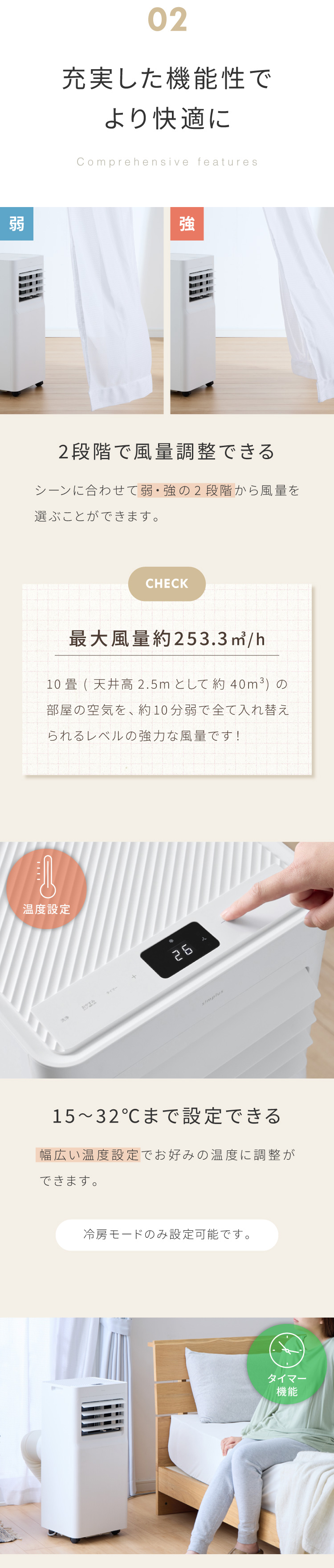 スポットクーラー エアコン クーラー 家庭用 除湿機 衣類乾燥除湿機