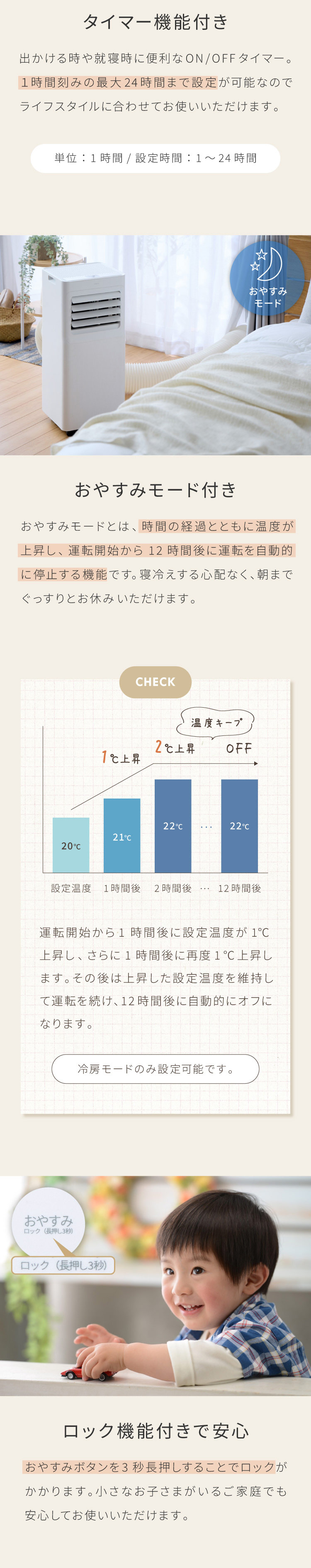 スポットクーラー エアコン クーラー 家庭用 除湿機 衣類乾燥除湿機