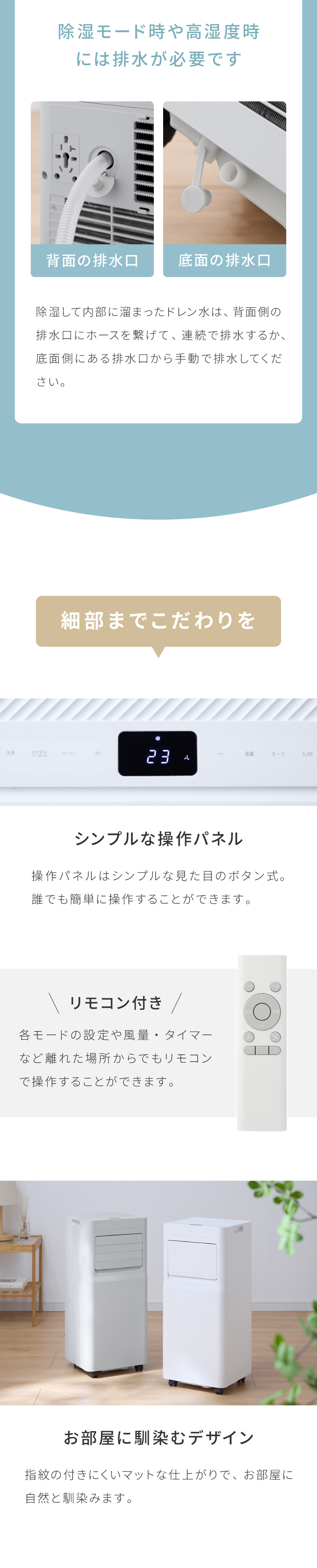 スポットクーラー エアコン クーラー 家庭用 除湿機 衣類乾燥除湿機