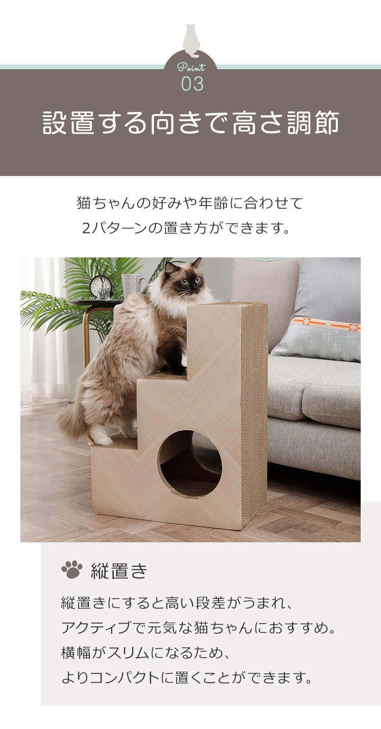 爪とぎ 猫 段ボール 階段型 ペットステップ つめとぎ キャットハウス