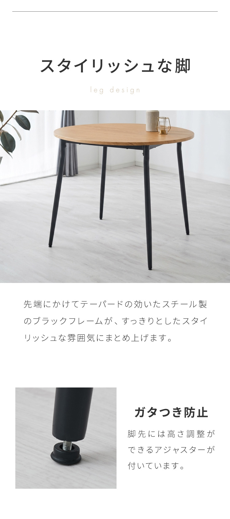 ダイニングテーブル 円形 幅90cm 北欧 カフェテーブル 直径90cm 2人用