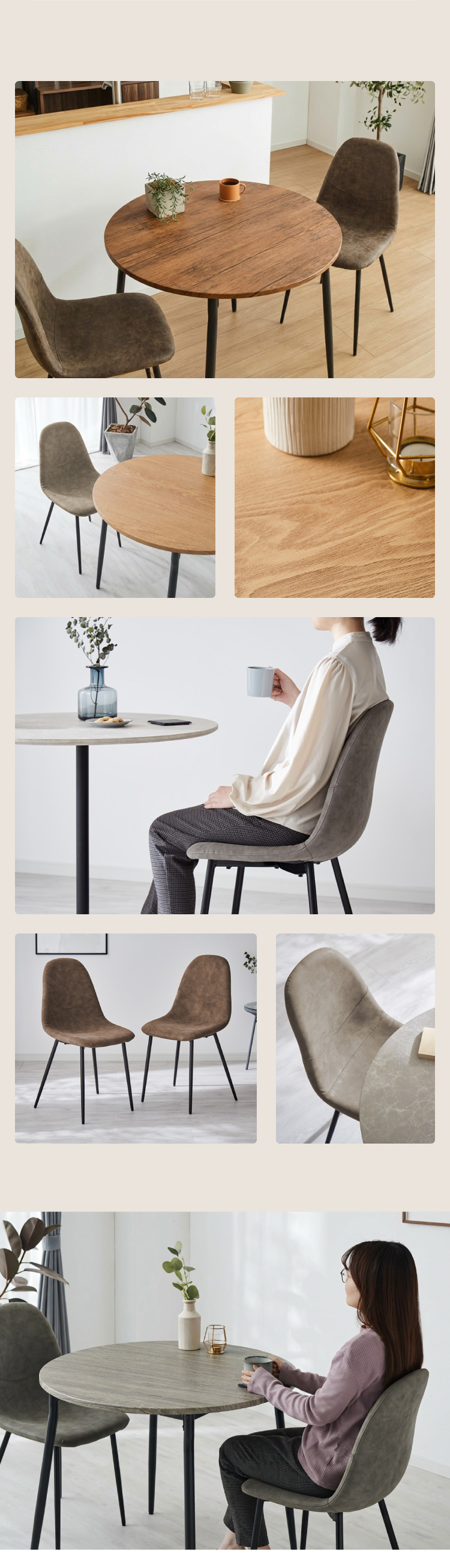 【美品】円形ダイニングテーブル75cm／チェア2脚セット 円形 ダイニングセット 幅90cm テーブル+チェア2脚 2人掛け 3点セット