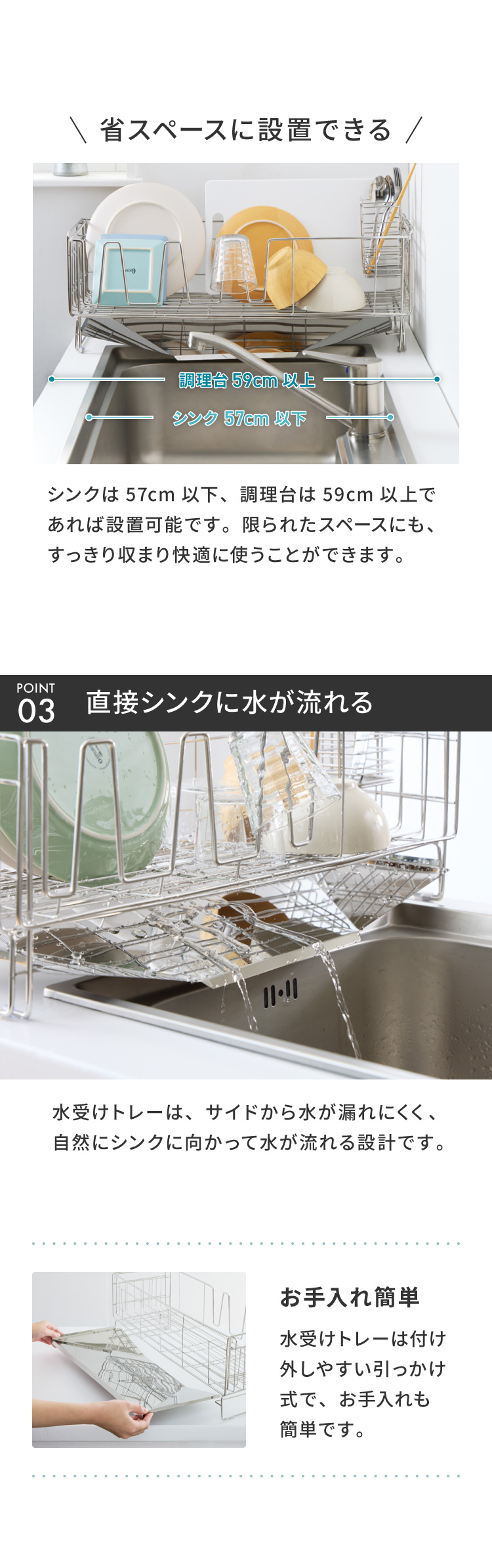 tesione テシオン 伸縮式 水切りラック DX 箸立て/コップ立て/包丁