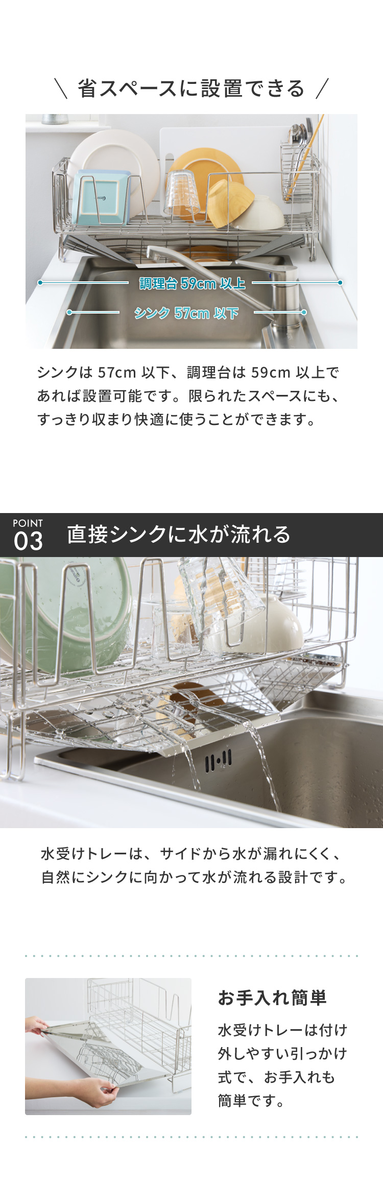 tesione テシオン 伸縮式 水切りラック 箸立て付き 2点セット 伸縮 深