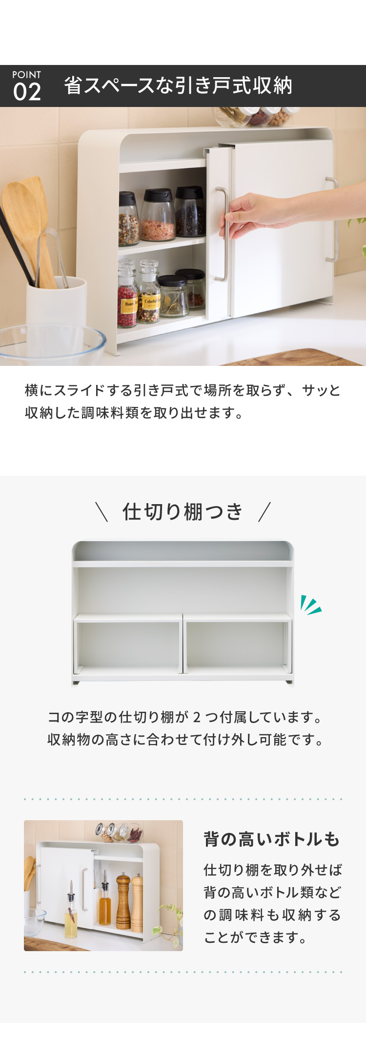 tesione テシオン 隱せる 引き戸収納ラック 奥行12cm スリム おしゃれ