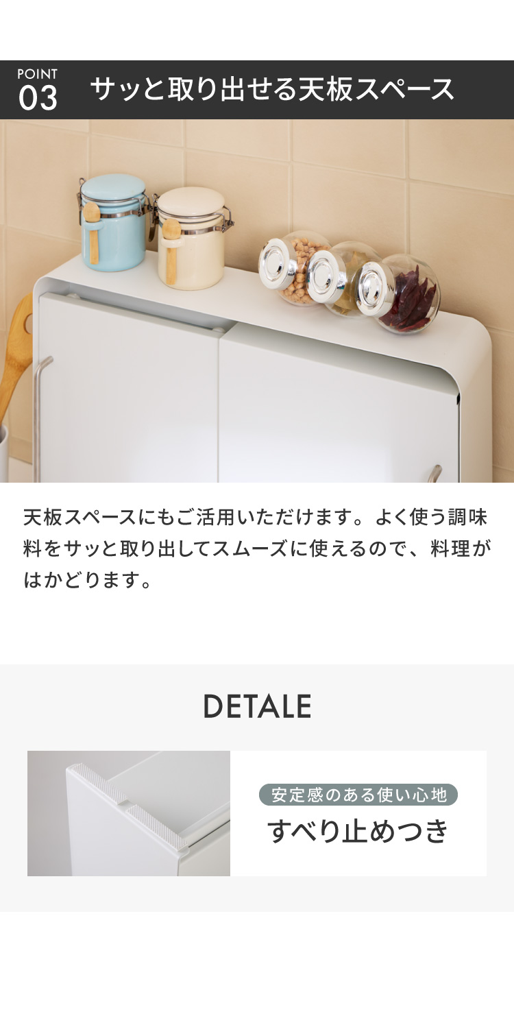 【美品、送料込み】スライド式　棚　収納庫　引き戸　薄型 すっきり隠せる薄型引き戸収納庫 幅75cm 通販 - ディノス