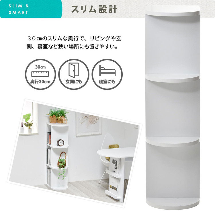 4段ラック オープンラック 幅40cm ホワイト 白 おしゃれ 木製 ラッカー