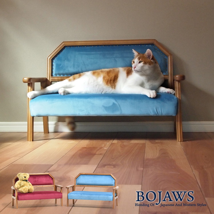 BOJAWS キッズ&ペット ラブソファー ペット キッズ ソファ