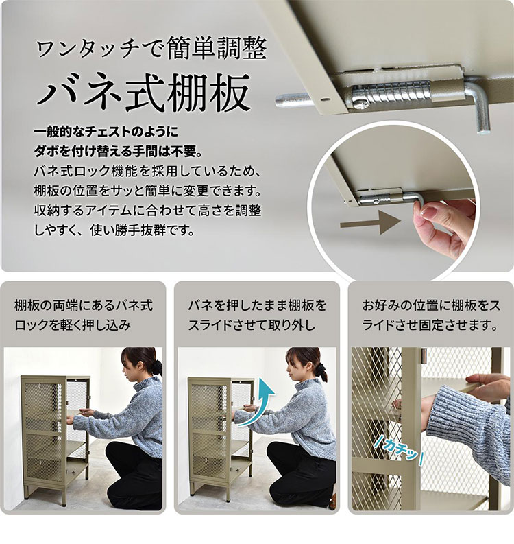 ワイドメッシュキャビネット スチール製3段ラック スチール
