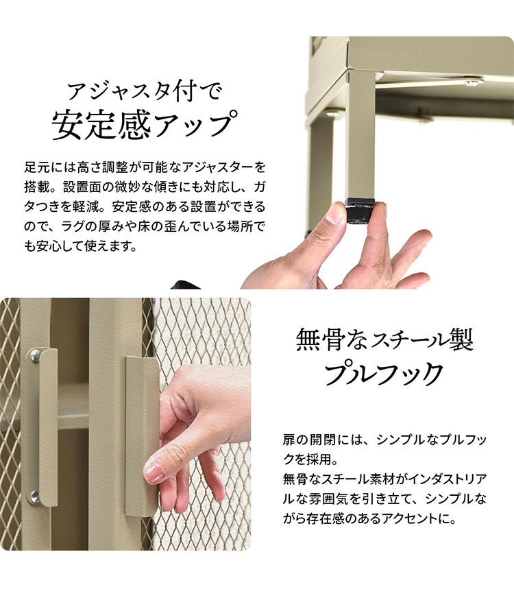 ワイドメッシュキャビネット スチール製3段ラック スチール