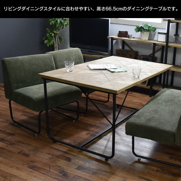 テーブル 幅123.2cm ダイニングテーブル 四角テーブル 長テーブル