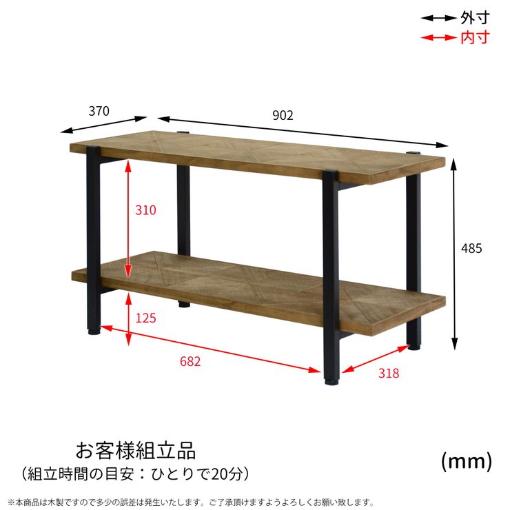 ラック 収納ラック 2段 幅90cm テレビラック キッチンラック リビング