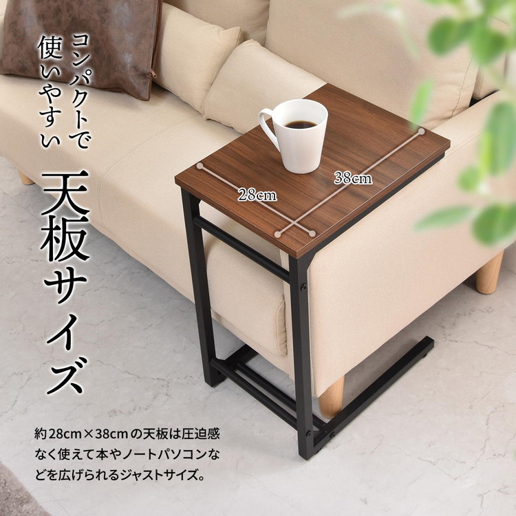 Nid サイドテーブル 差し込み式コの字デザイン&高耐久スチール脚の