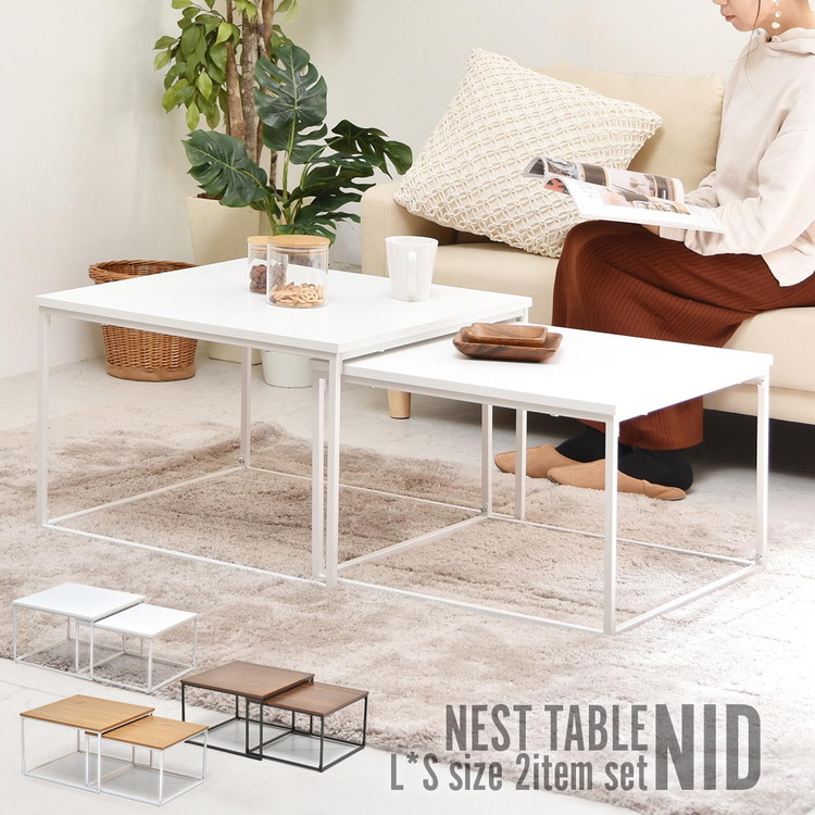 2個セット ローテーブル ネストテーブル 伸縮テーブル スチール&木目 サイドテーブル テーブル センターテーブル コンパクト 重ね ベッド モダン  代引不可