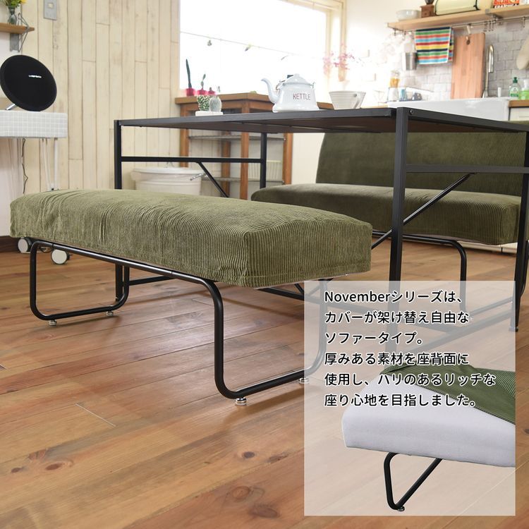 switchベンチソファー　ソファーカバー switchベンチソファー ソファーカバー