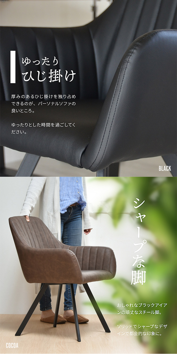チェア アンティーク レザー レザー調 肘付き おしゃれ ヴィンテージ 