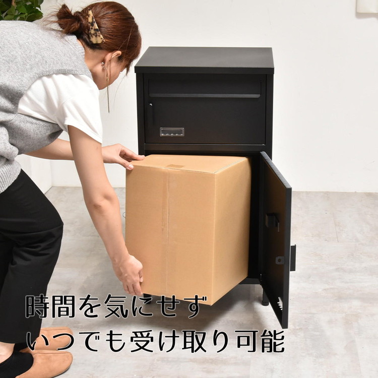 宅配ボックス Livre リヴレ 不在時も安心 再配達不要 ネコポスやレター