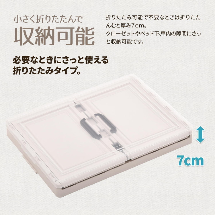 多目的収納ボックス BENRY 大 キャスター付き&積み重ねOKの半透明