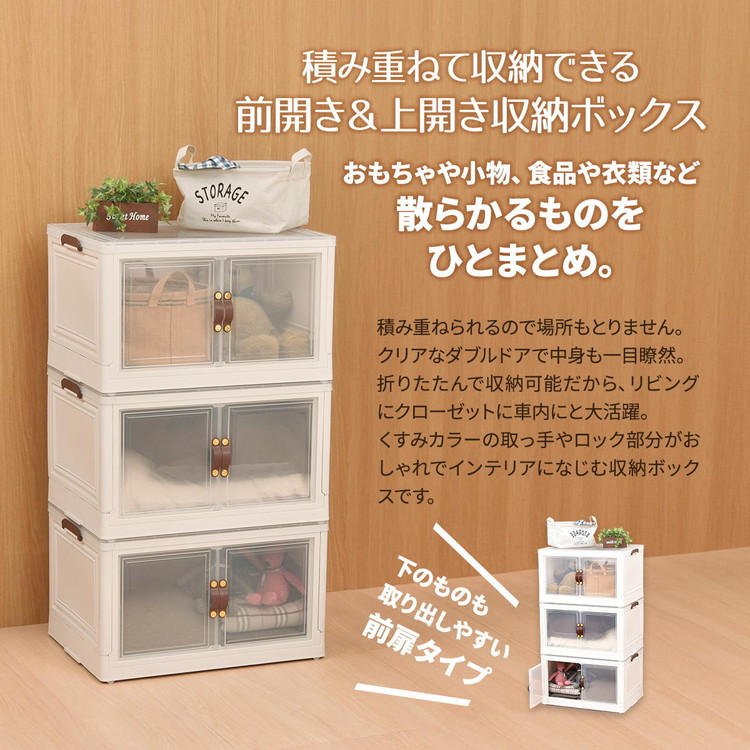 多目的収納ボックス BENRY 大 3個セット キャスター付き&積み重ねOKの