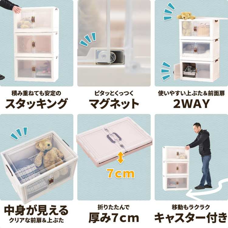 多目的収納ボックス BENRY 大 3個セット キャスター付き&積み重ねOKの