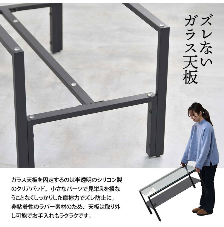 【新品】幅87.5cm強化ガラステーブル 口字型脚 収納棚付き ガラスセンターテーブル Arca 強化ガラス×収納棚付きシンプルデザイン