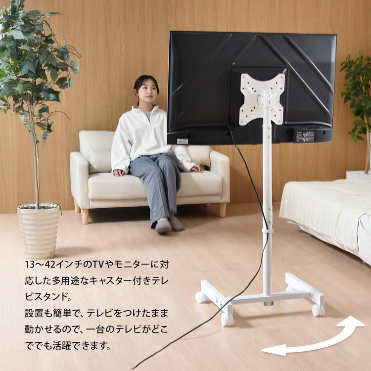 テレビ台　テレビスタンド　薄型　19〜42インチ対応 楽天市場】【送料無料】FITUEYES テレビスタンド 小型 19〜42