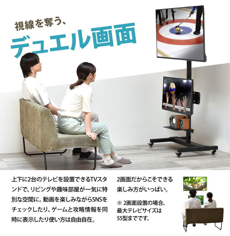 マルチディスプレイ対応テレビ台 bb-ontv0363-005.jpg