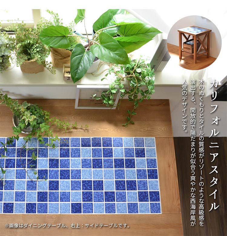 サイドテーブル スリム PUDDLE 幅25 奥行き40 高さ50 テーブル わき机