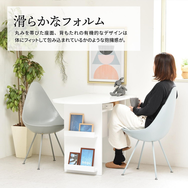 ドロップチェア　しずく型チェア ダイニングチェア デスクチェア ２脚セット REP しずくチェアー オブジェのようなフォルムが魅力のドロップ型