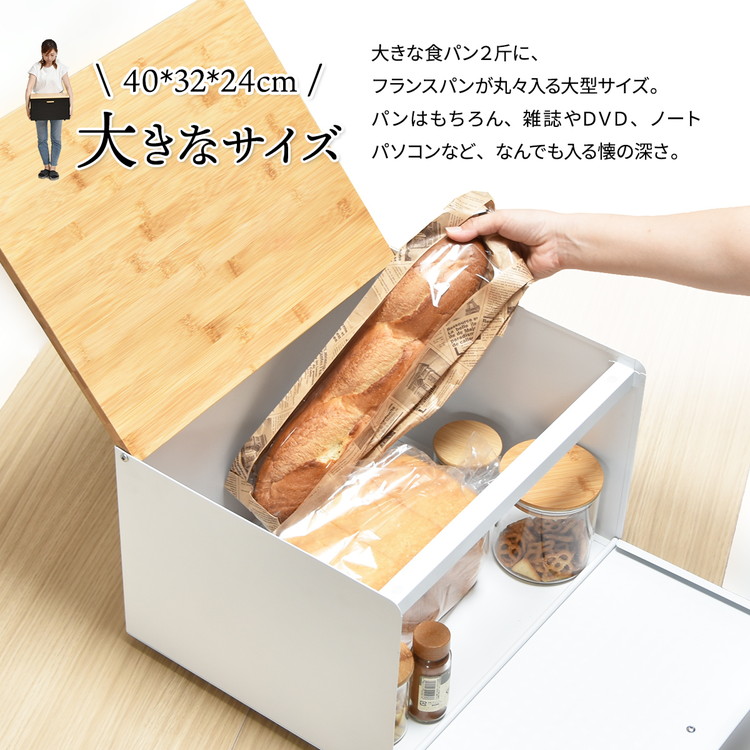 ブレッドケース TREE 中棚付き パンケース 収納庫 食品収納 バンブー