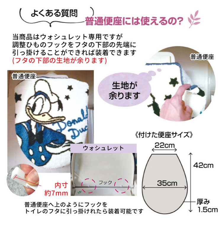 クロミ マイメロディ トイレマット トイレカバー トイレ2点