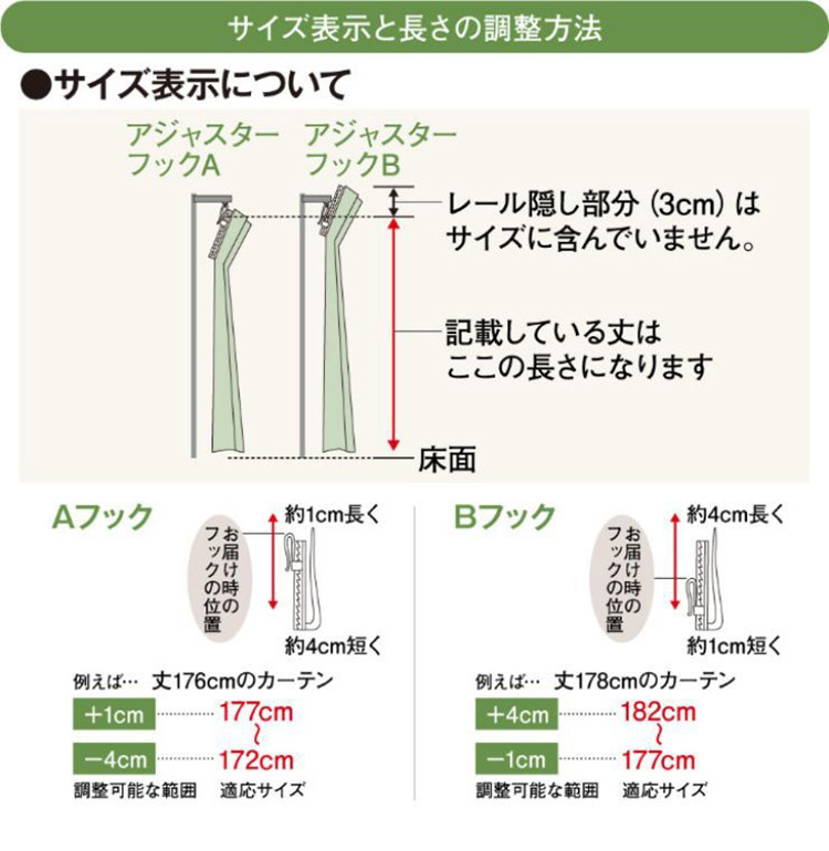 クロミ キラキラ 遮光 幅100×丈135cm カーテン 2枚セット 正規