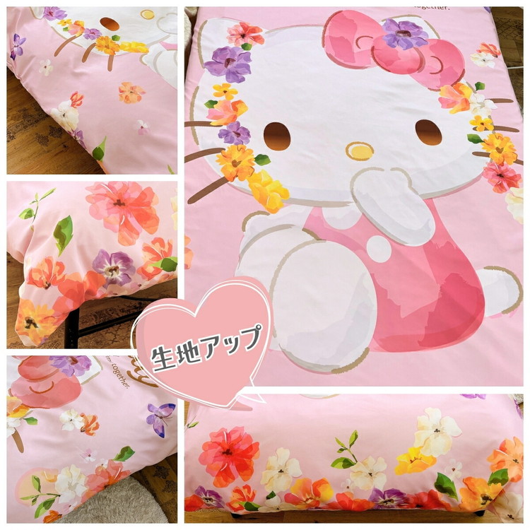 未使用未開封 キティさくらんぼ 掛けふとんカバー 150x210cm m58252897886_1.jpg?1693306608