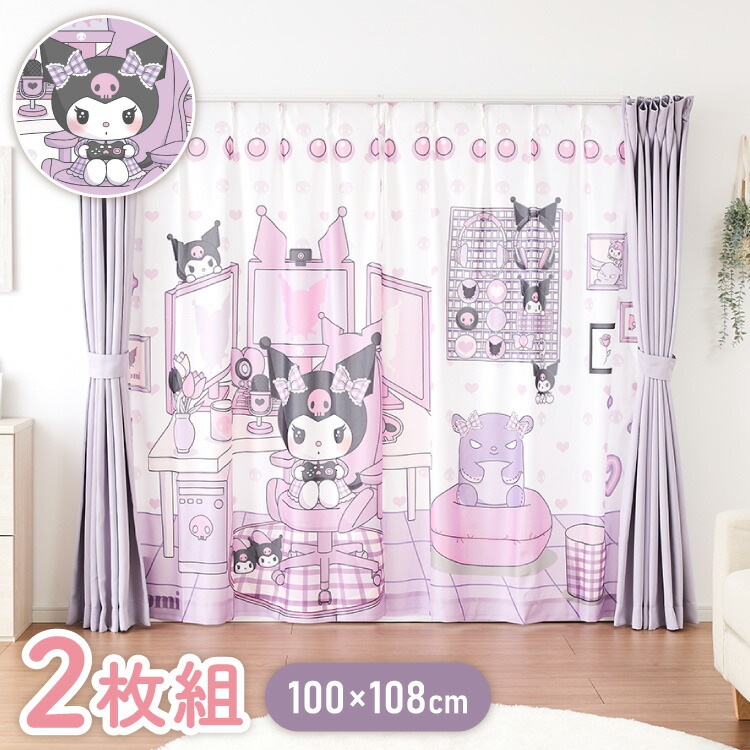 レースカーテン 2枚組 キティ 3サイズ 幅100cm 丈133cm 丈176cm レースカーテン 2枚組 キティ 3サイズ 幅100cm 丈133cm 丈176cm