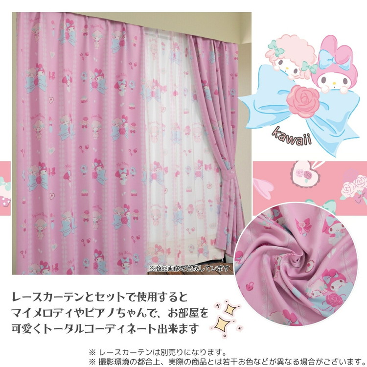 マイメロディ&マイスウィートピアノ 遮光 カーテン 幅100cm×丈135cm 2