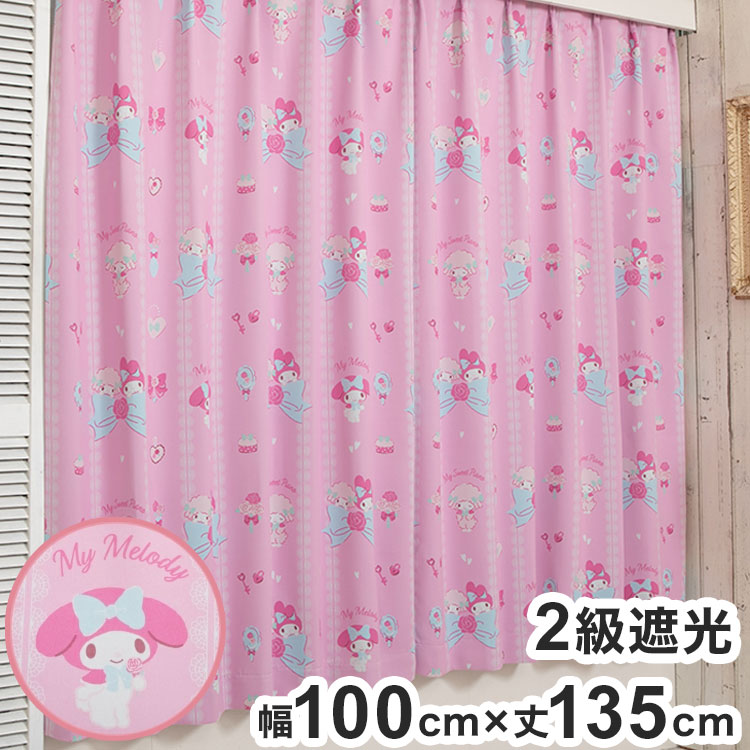 マイメロディ&マイスウィートピアノ 遮光 カーテン 幅100cm×丈135cm 2