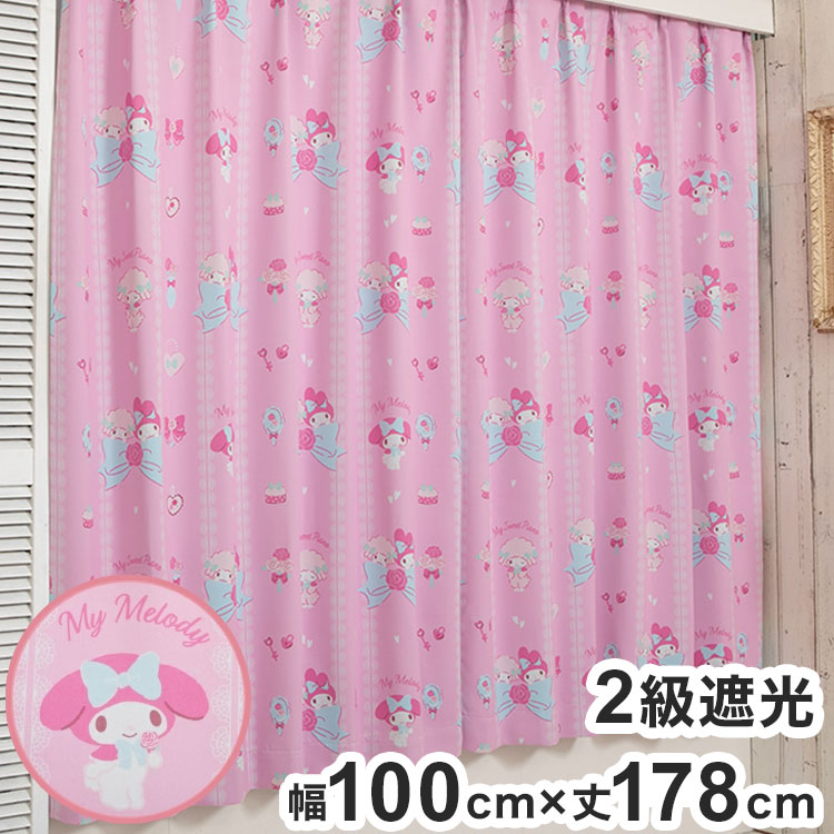 マイメロディ&マイスウィートピアノ 遮光 カーテン 幅100cm×丈135cm 2