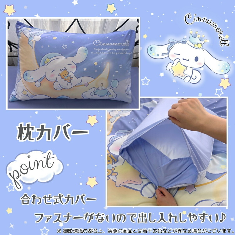 Room No.9 ルムナン　抱き枕カバー　枕カバー　3点セット 41eDlDrGdqL._UF350,350_QL50_.jpg