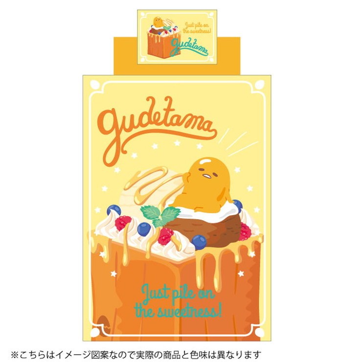 サンリオキャラクターおふとんクッション ぐでたま OFK-GU 5個