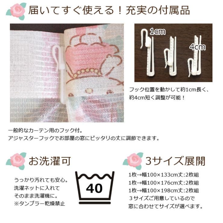 ★専用です★❤️新品　サンリオ　￼ハローキティちゃん★レースのカーテン2枚入り白❤️ 2_000000001323.jpg?1678209904
