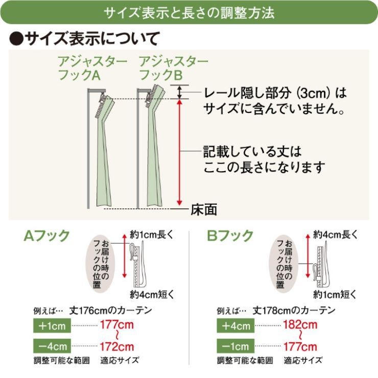 レースカーテン 2枚組 キティ 3サイズ 幅100cm 丈133cm 丈176cm