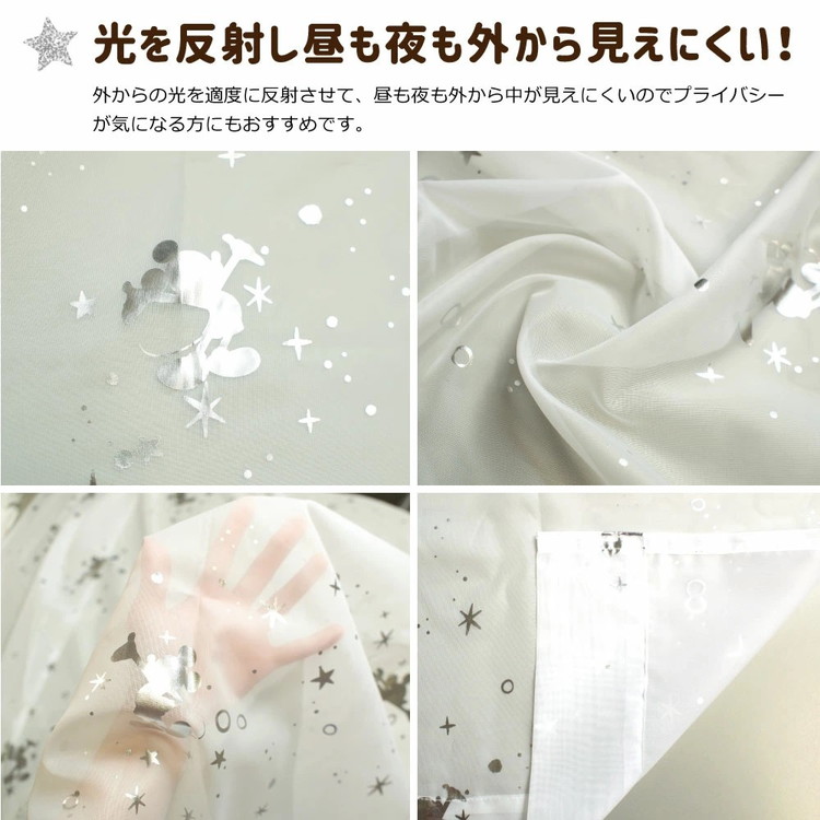 ドレッシー キラキラ箔プリント＆ラメ刺しゅう 二重レース