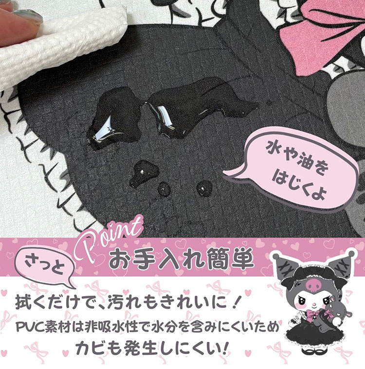 真夜中のメロクロ クロミ マイメロディ PVC キッチンマット 45×120cm