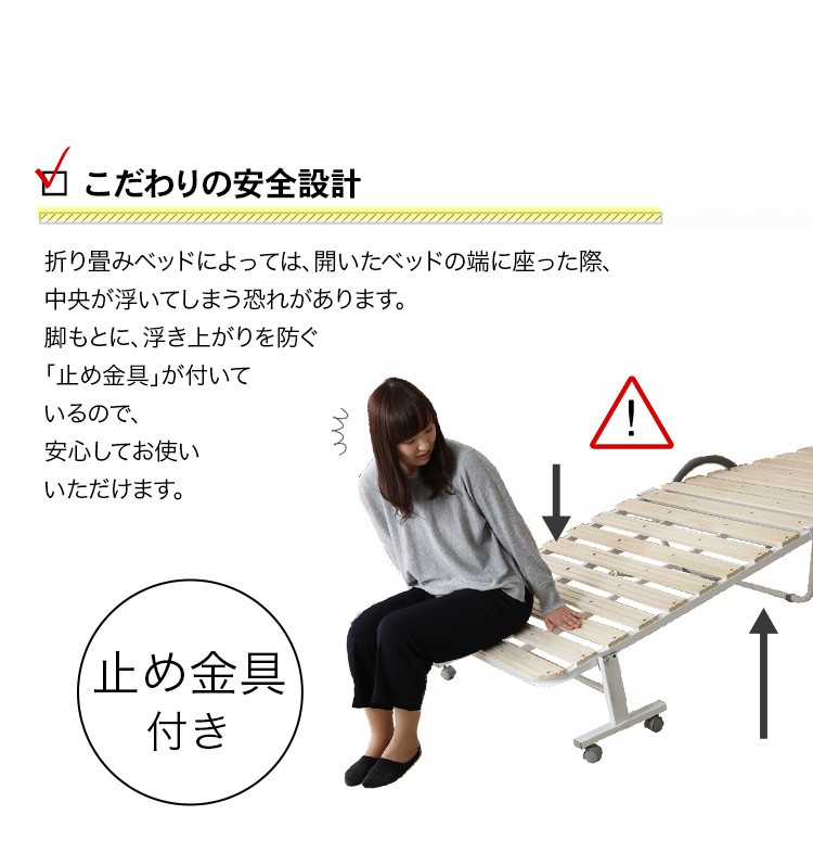 すのこベッド 折りたたみベッド シングル 宮付き 棚付き