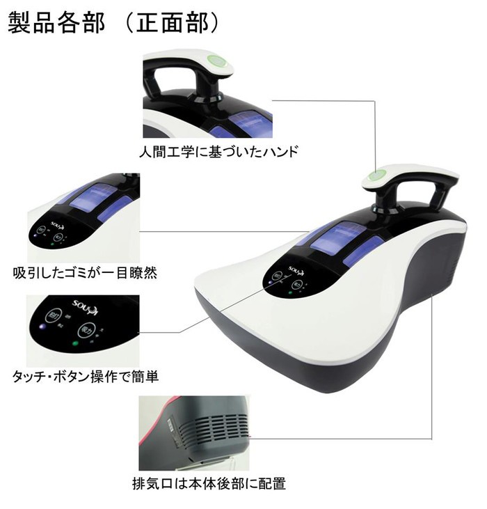 Rayclean ダニ取り掃除機 レイクリ 布団 ふとん クリーナー : be-sy022