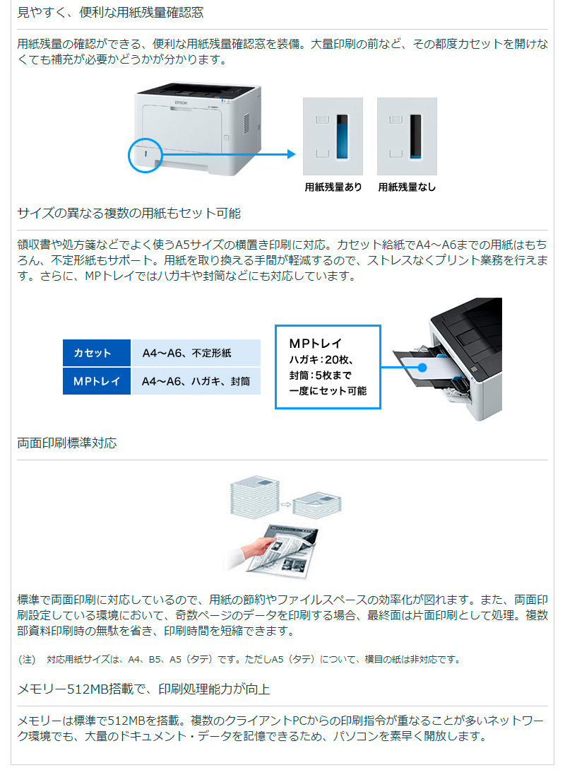 Epson エプソン 卸売り モノクロページプリンター Lp S180d レーザー プリンター 印刷機 コピー機 Epson エプソン 卸売り モノクロページプリンター Lp S180d レーザー プリンター 印刷機 コピー機
