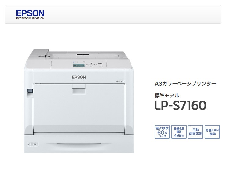 在庫あ在庫 エプソン EPSON モノクロプリンター カラープリンター